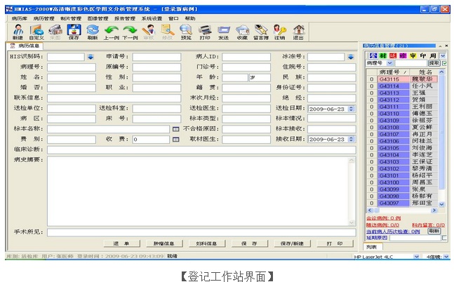 點(diǎn)擊查看大圖